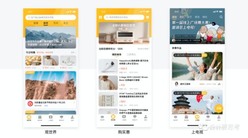 一擊即中,打動客戶的設計提案攻略