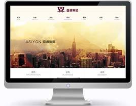 武漢萬戶網絡成功簽約葵海集團網站建設項目