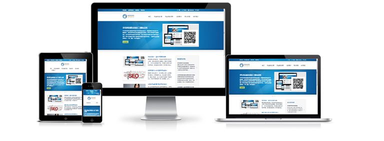 武漢網(wǎng)站建設這三個注意事項不可忽視