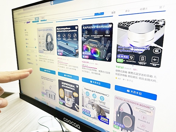 &ldquo;湖北造&rdquo;乘中歐班列直達海外倉 中國跨境電商企業(yè)將貨物屯在國外賣 當?shù)叵M者下單三五天拿到手