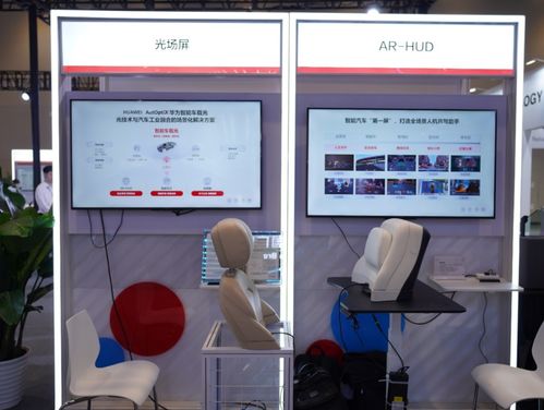 華為光領(lǐng)域創(chuàng)新產(chǎn)品齊亮相武漢光博會,助力行業(yè)數(shù)字化轉(zhuǎn)型