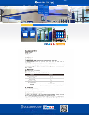 武漢金福達(dá)企業(yè)網(wǎng)站設(shè)計(jì)建設(shè)