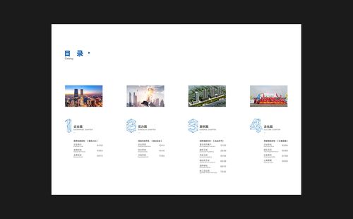武漢商業(yè)網(wǎng)站建設(shè)公司_(武漢企業(yè)網(wǎng)站建設(shè)公司哪家好) - 順駿網(wǎng)絡(luò)