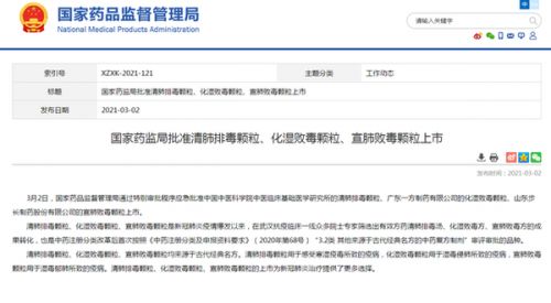 兩會前瞻 中醫藥廣受關注 互聯網或將推動中醫藥產業標準化發展