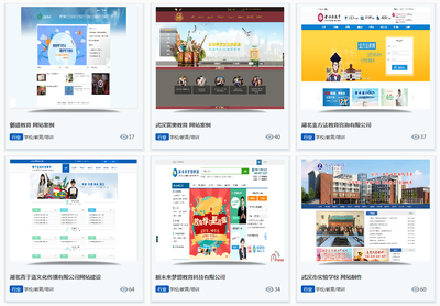 教育科研網站建設解決方案