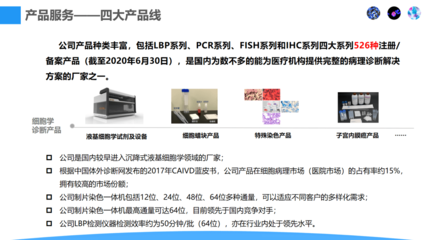 服務長江經濟帶高質量發展 中技所助力優質項目落戶啟迪協信武漢科創園