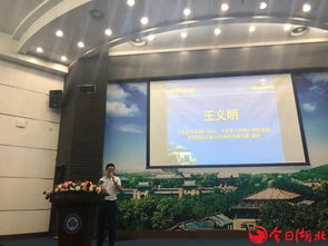 珞珈山下共謀企業(yè)發(fā)展 武漢大學(xué)游學(xué)研討活動圓滿收官