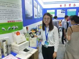 第四屆武漢國際電子商務(wù)暨 互聯(lián)網(wǎng) 產(chǎn)業(yè)博覽會