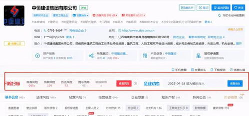 政府點名通報 宜昌這些企業(yè),被查出問題了