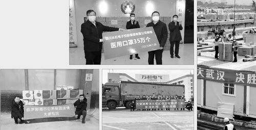 家電企業(yè) 全球動員支援武漢