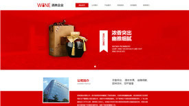 網(wǎng)站制作公司是如何為企業(yè)進行網(wǎng)站改版的?