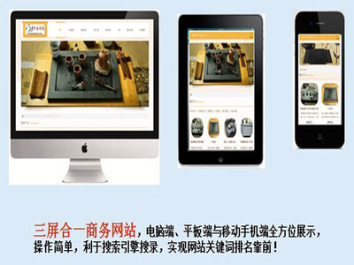 武漢優質的最優排名服務商--青山網站優化圖片|武漢優質的最優排名服務商--青山網站優化產品圖片由北京世紀雨軒科技公司生產提供-