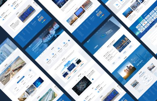 注重細節的網站制作 提升用戶體驗,彰顯企業實力