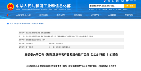 武漢市人民政府門戶網(wǎng)站