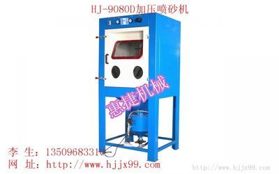 武漢噴砂機丨武漢噴砂機配件丨武漢除銹噴砂機丨武漢玻璃噴砂機_世界工廠網