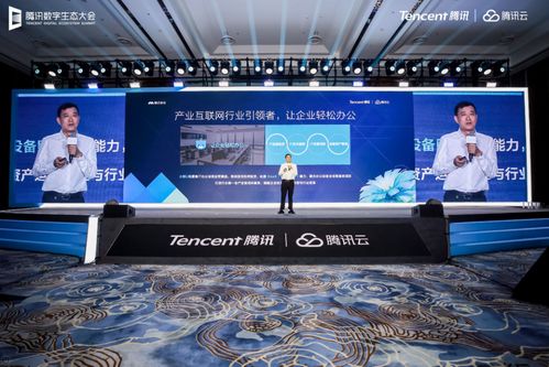 小熊U租亮相騰訊數字生態大會，以輕資產化服務助力武漢企業產業互聯網升級