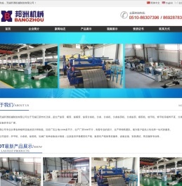 武漢企業網站導航 便捷訪問與高效商業互聯指南