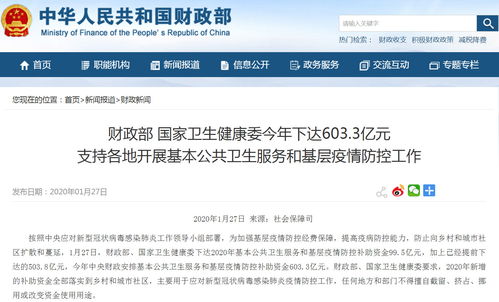 大批口罩、護(hù)目鏡馳援武漢，供應(yīng)緊張情況逐步緩解